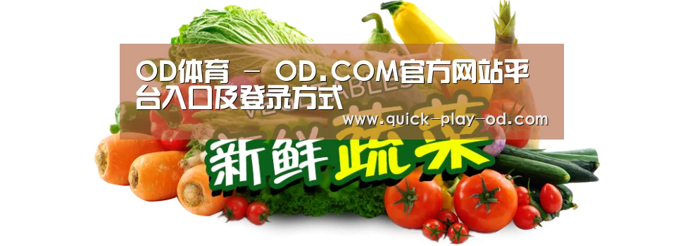 广州某某瓜果蔬菜基地