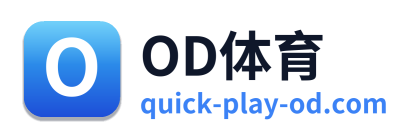OD体育
