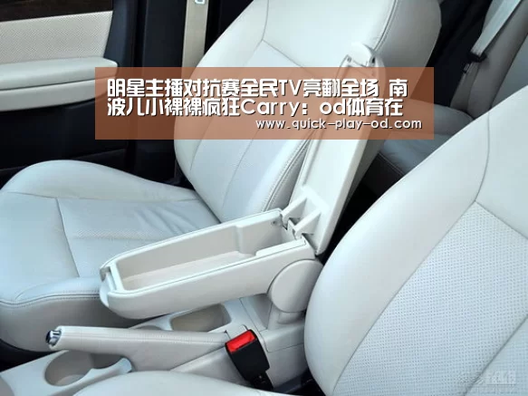 od体育在线登录