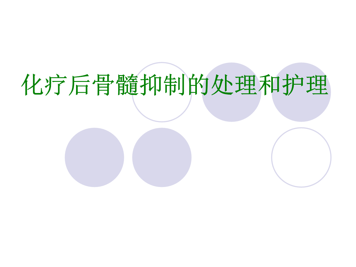 od体育在线登录