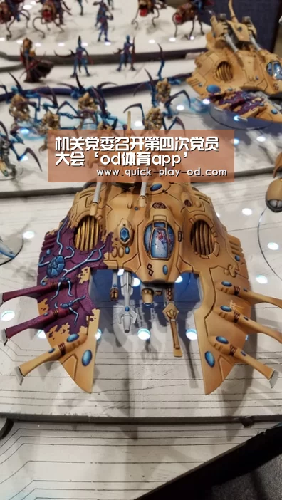 od体育在线登录